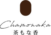 Chamonaka 茶もな香